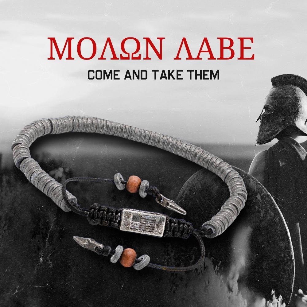 Special Offer!  SPARTAN DEFIANCE BRACELET: Helps Pair Veterans With A Service Dog Or Shelter Dog
